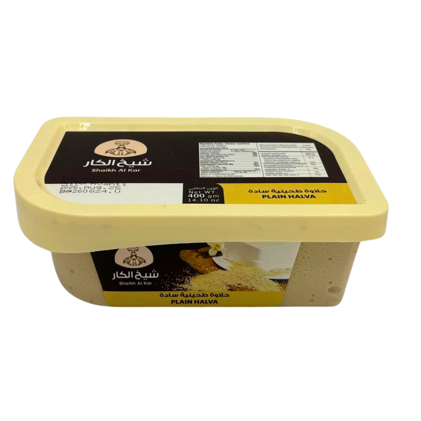 Shaikh Al Kar Plain Halva 400g