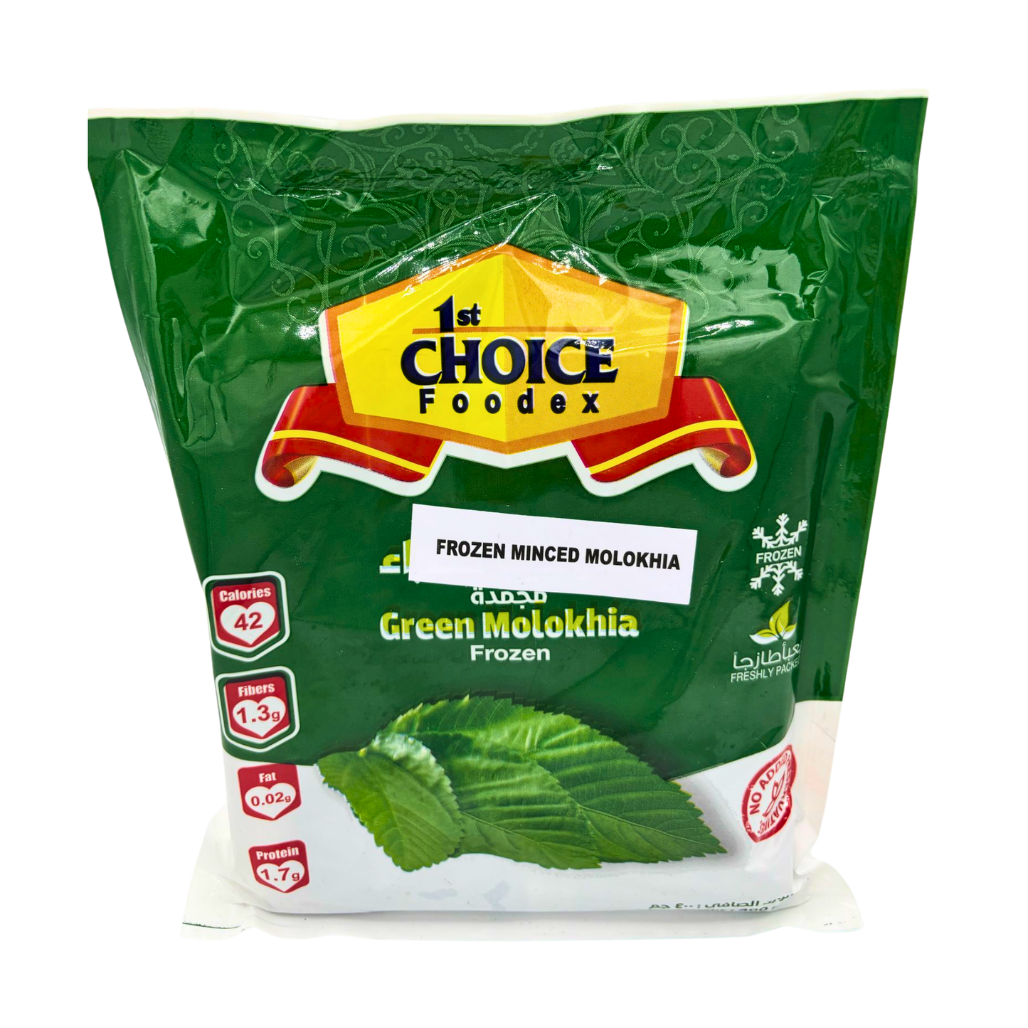Choice Foodex Frozen Green MInced Molokhia 400 g