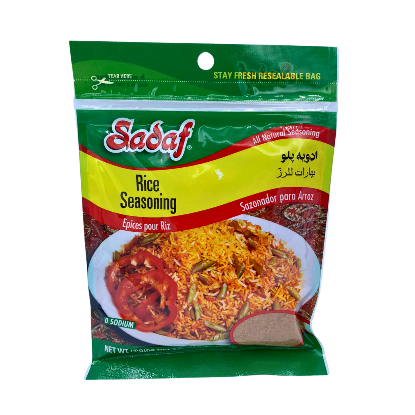 Sadaf Rice Seasoning 56,7g
