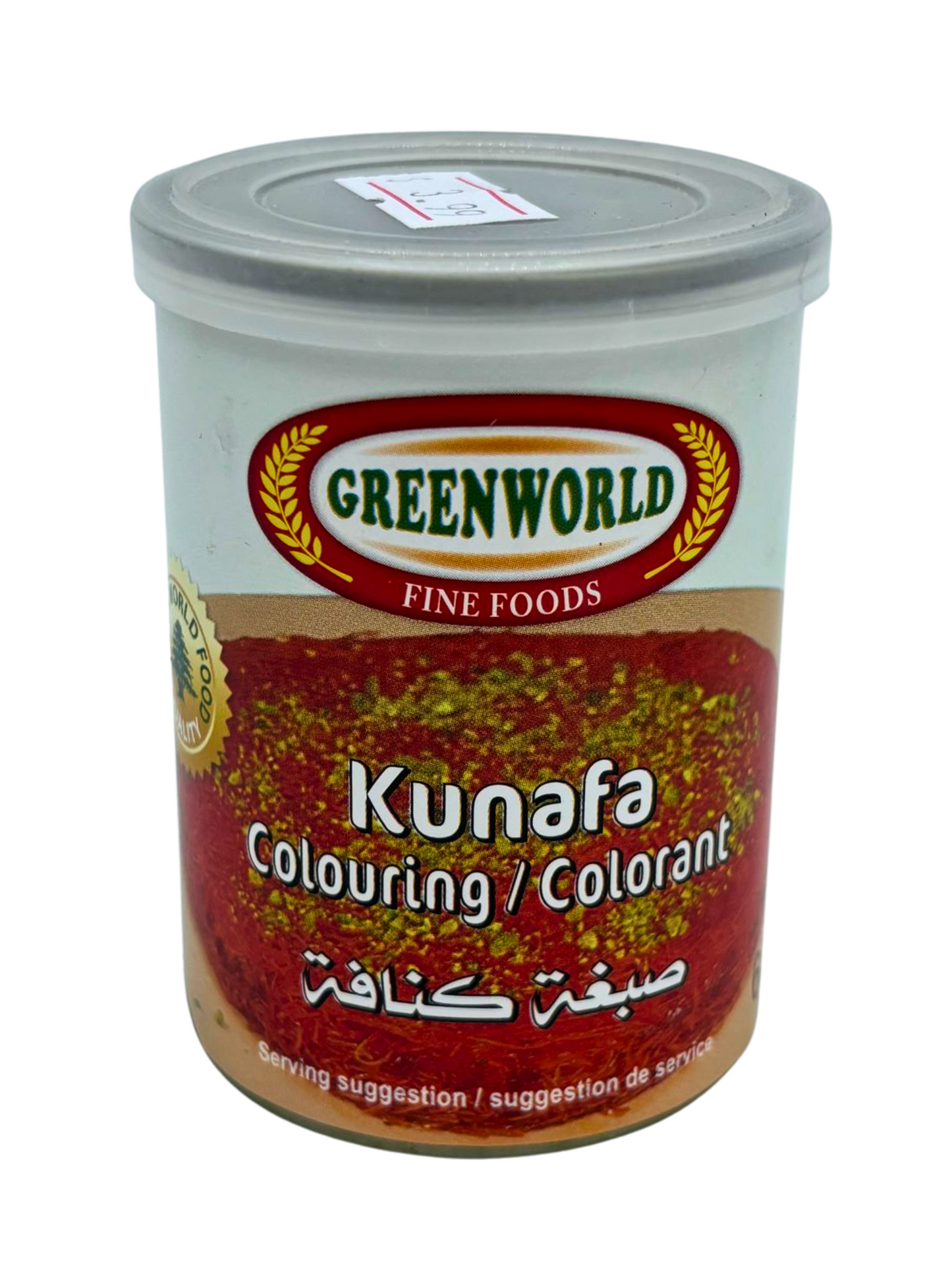 Greenworld Kunafa Colouring 60g