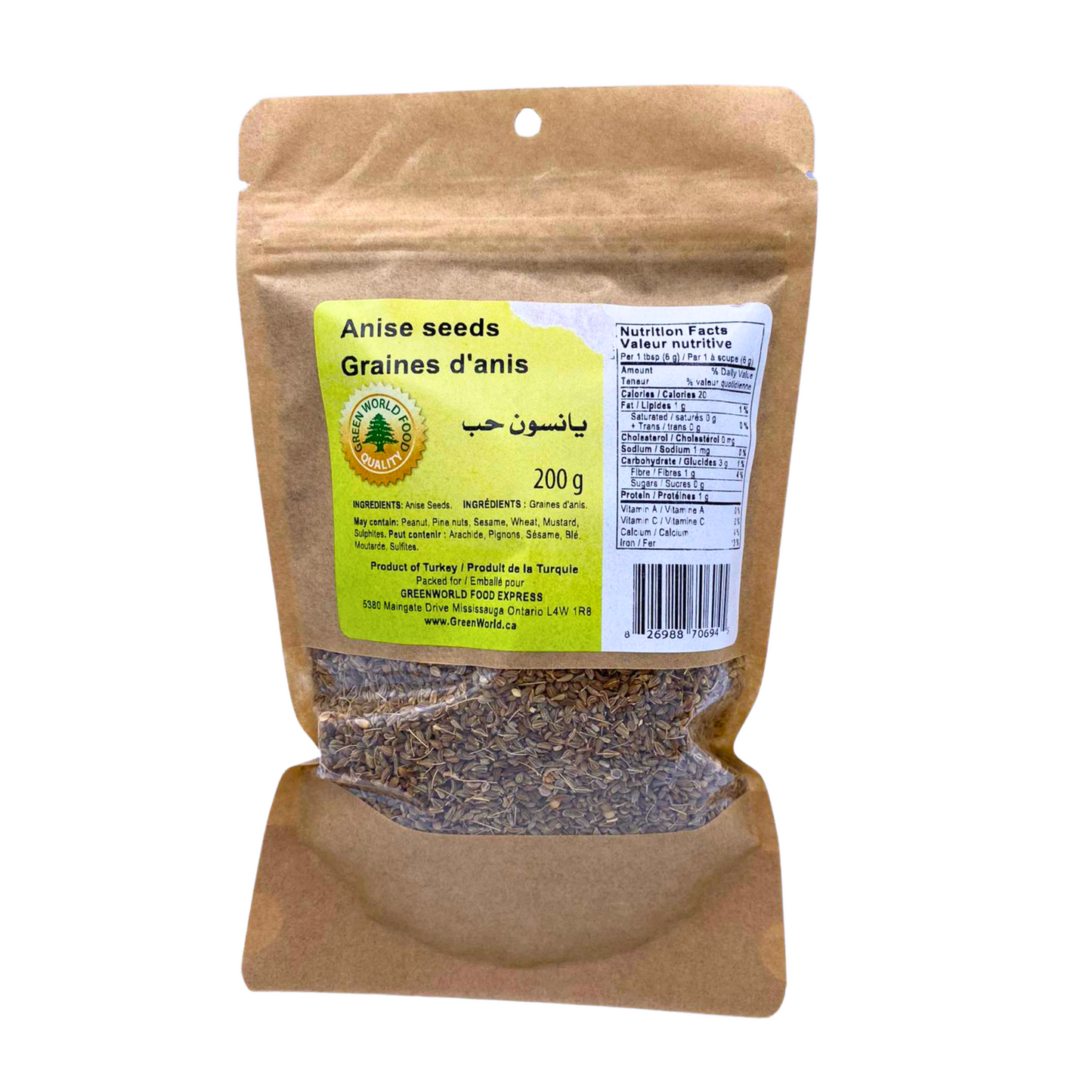 Greenworld Anise Seeds 200g