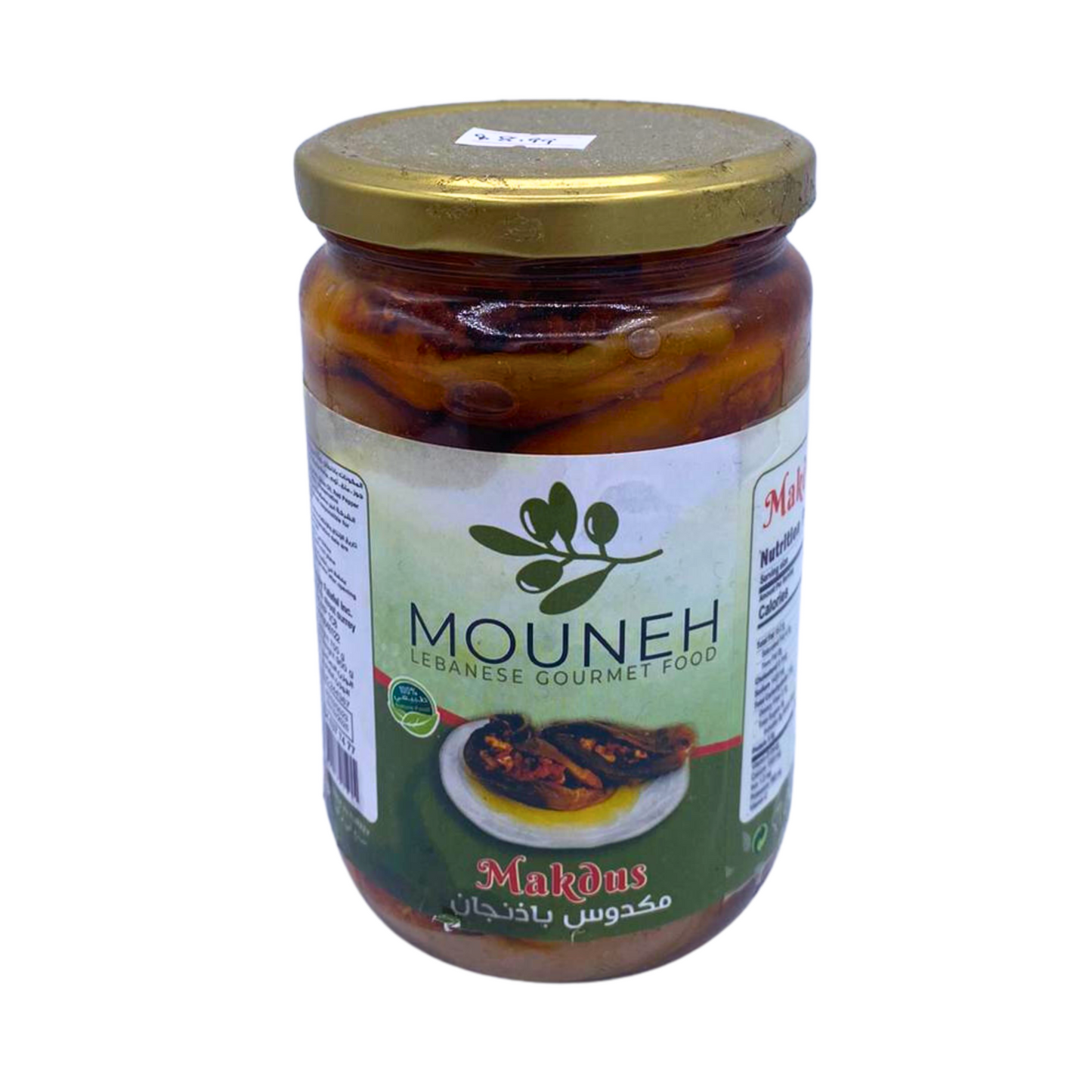 Mouneh Makdus Stuffed Eggplants