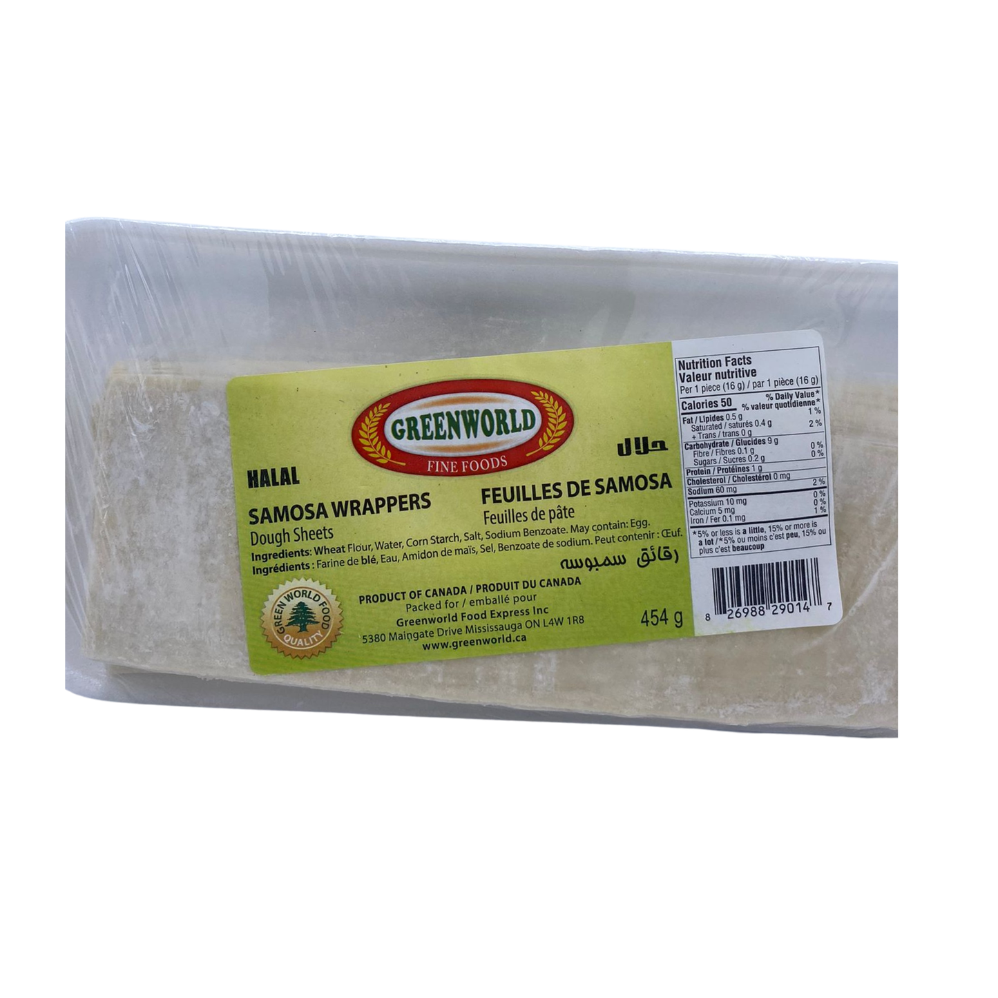 Gw Samosa Wrappers 454gm