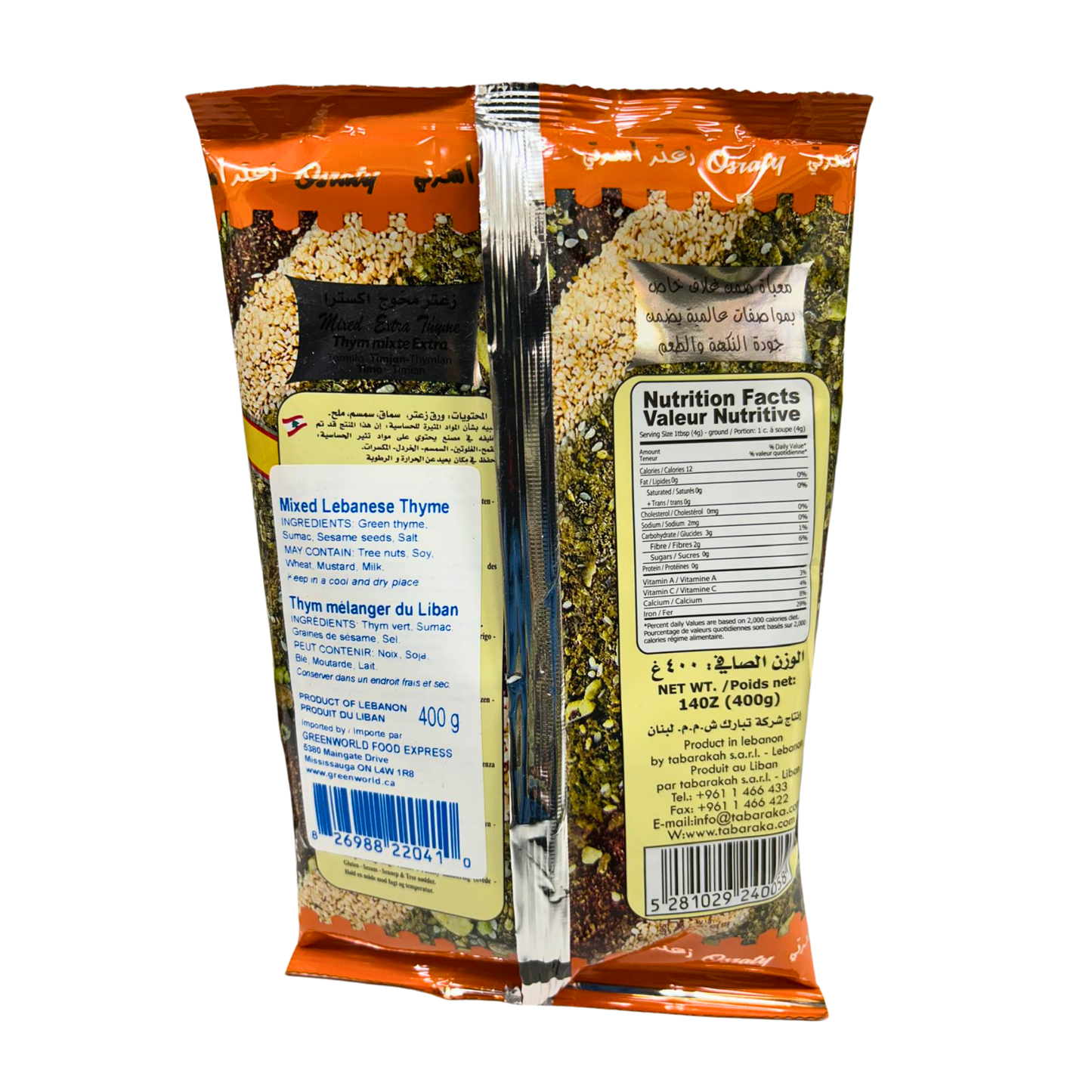 Osraty Mixed Lebanese Thyme 400g