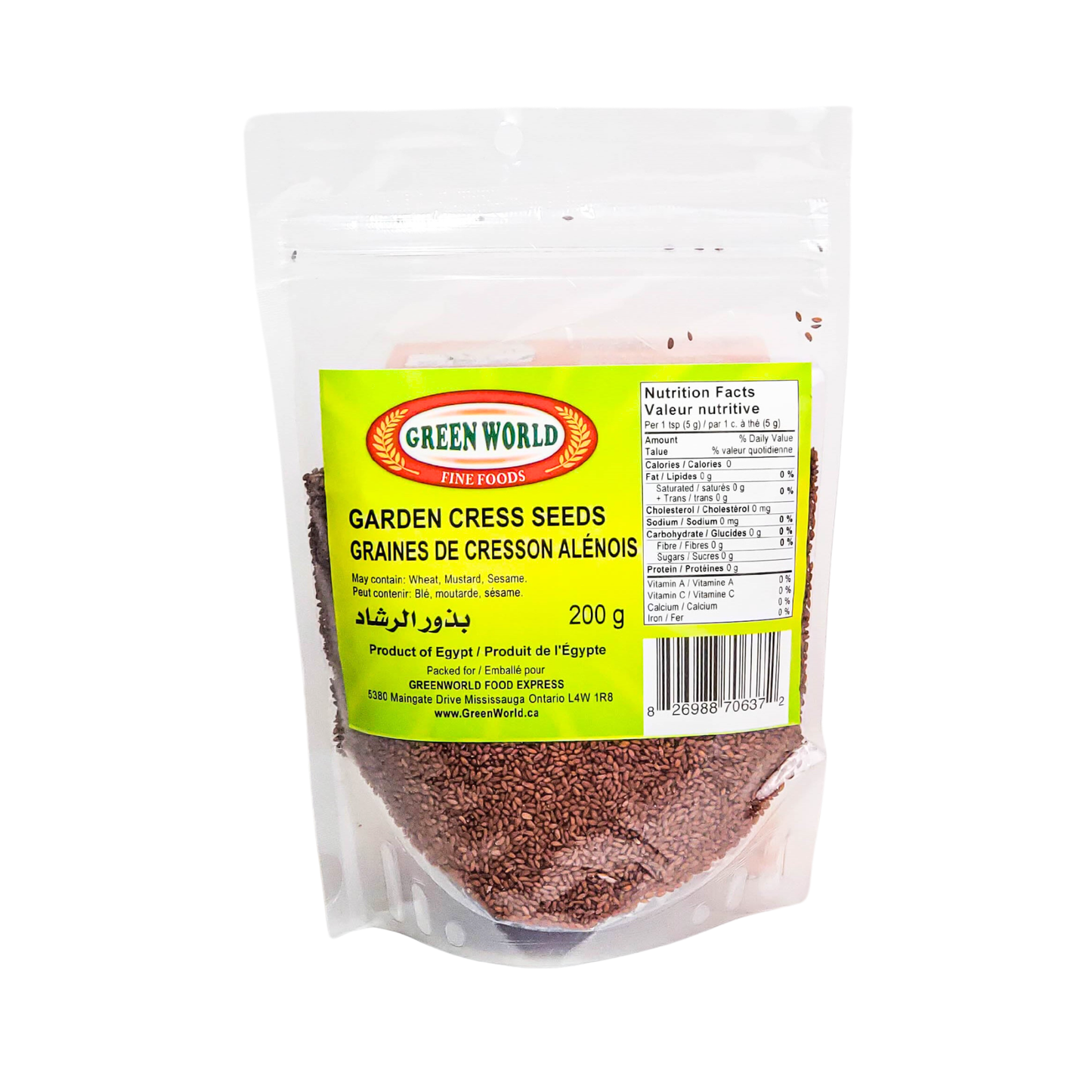 Greenworld Garden Cress Seeds 200g