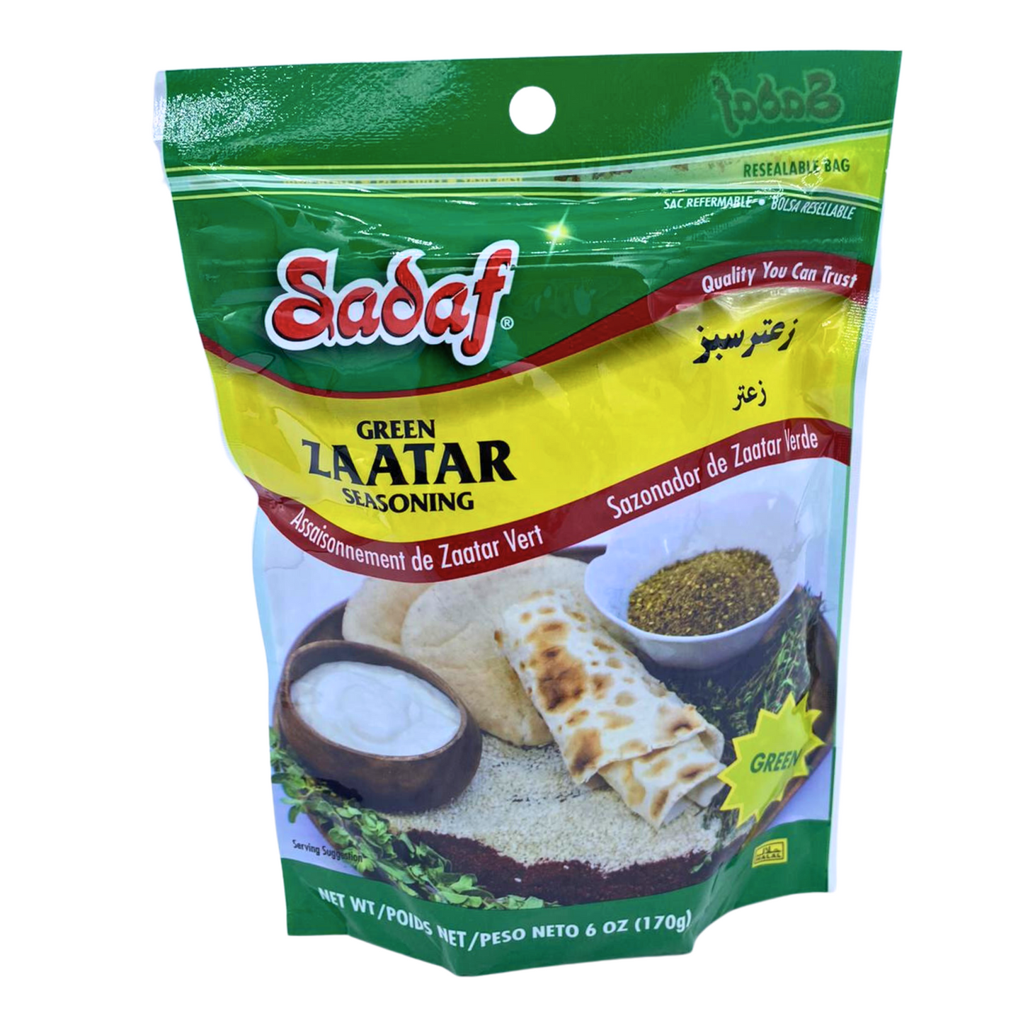Sadaf Green Zaatar Seasoning 170g