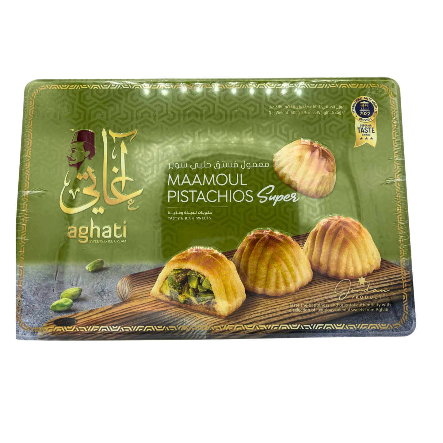 Aghati Pistachio Maamoul