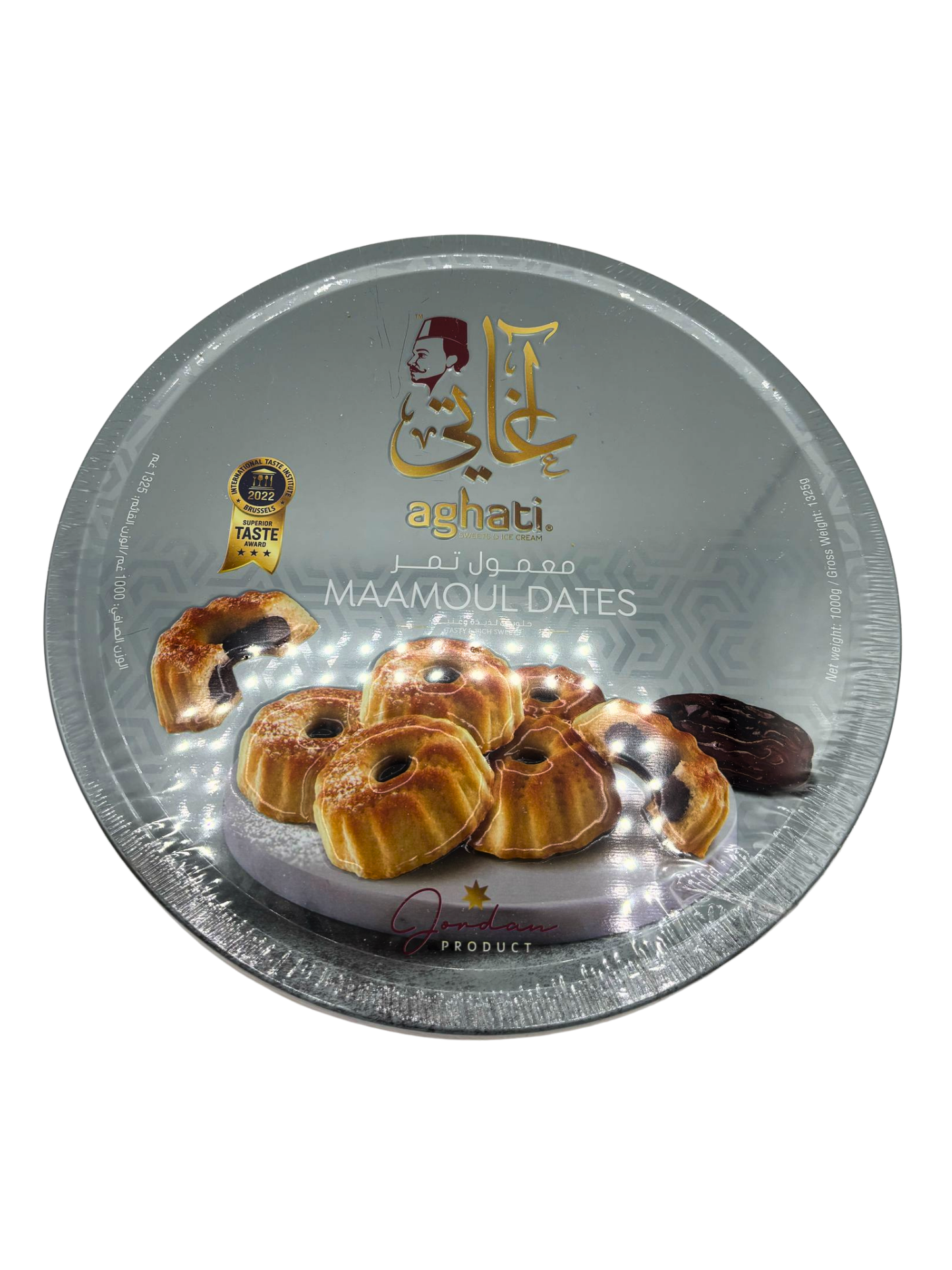 Aghati Maamoul Date 1kg