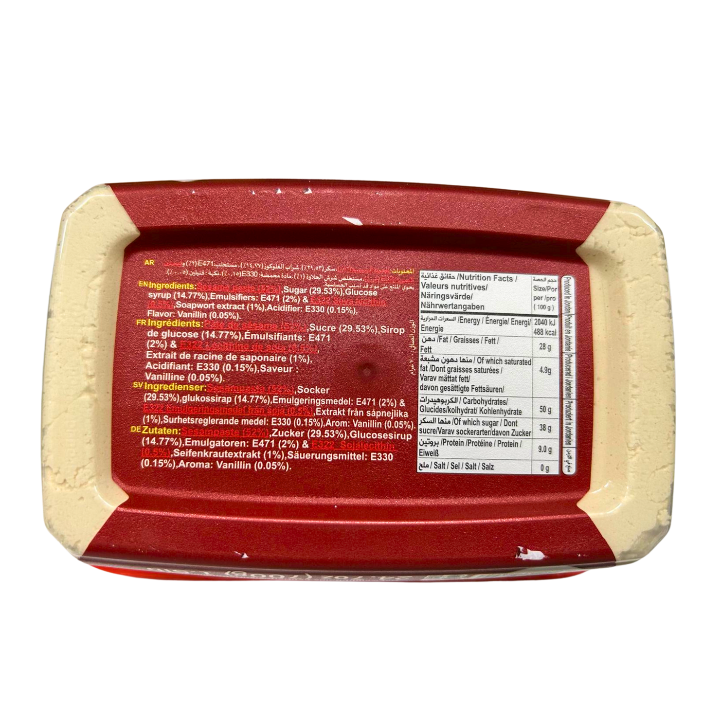 Durra Plain Halawa 700g