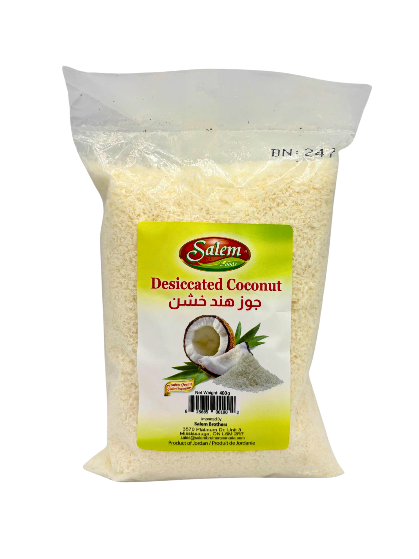 Salem Coconut 400 Gm Coarse