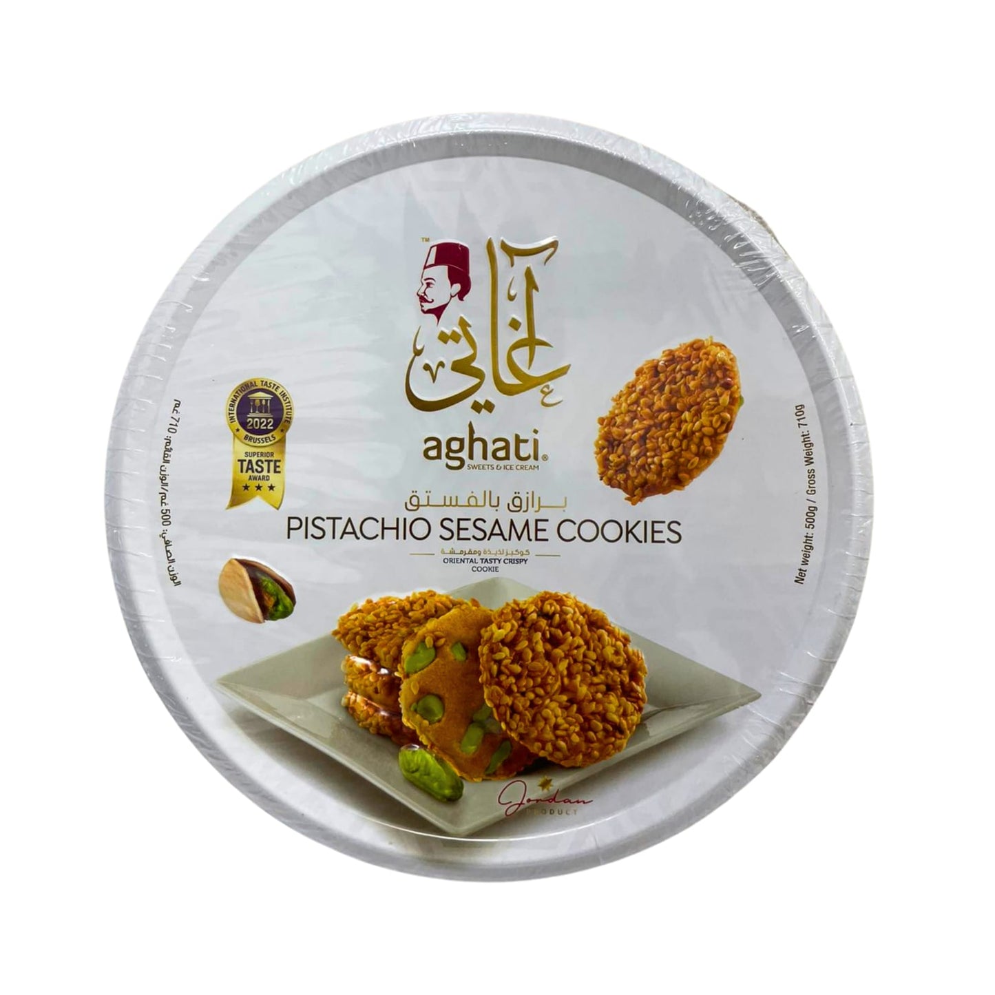 Aghati Maamoul Pistachio 500gm