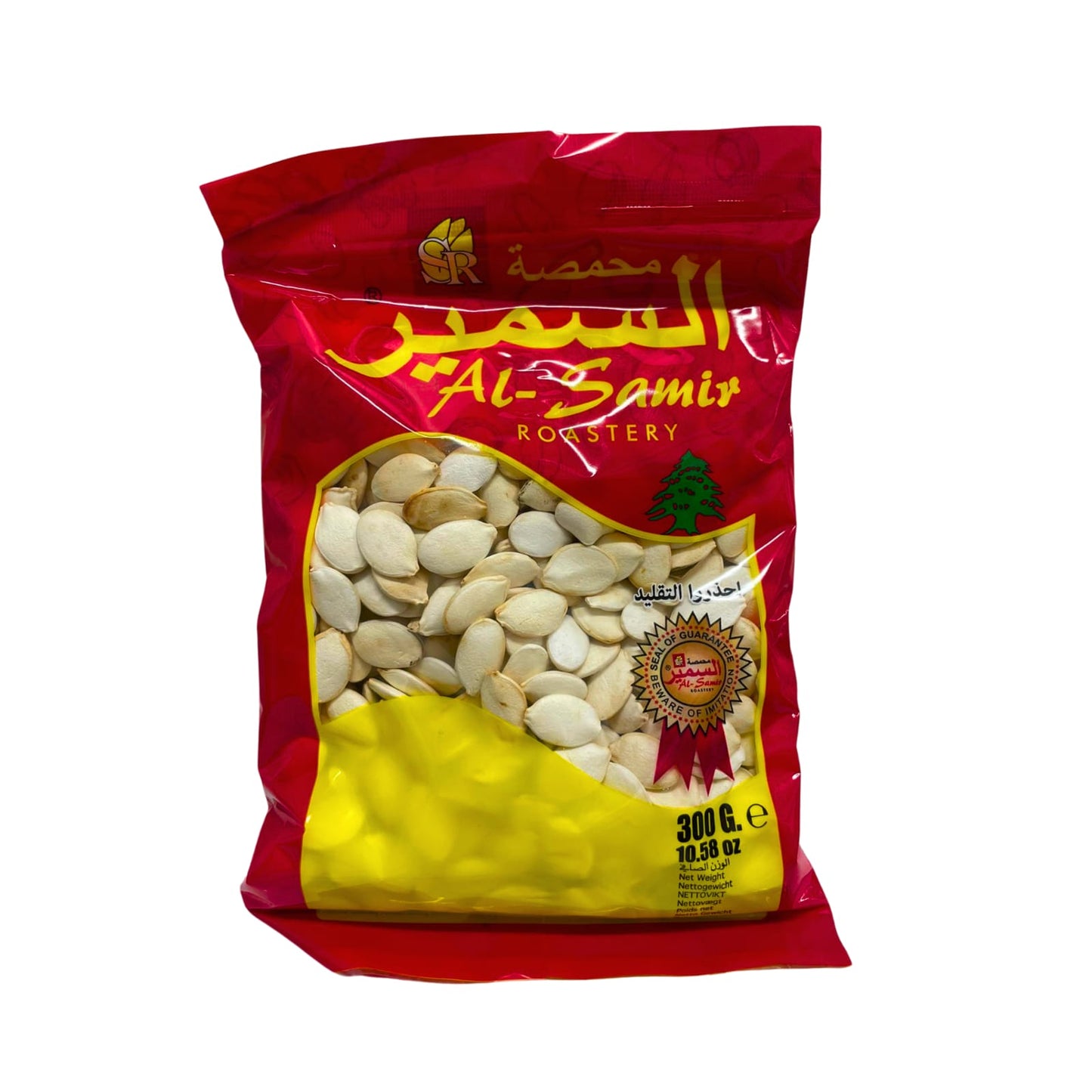 Pumpkin Seeds Roasted Unsalted (Alsamir)