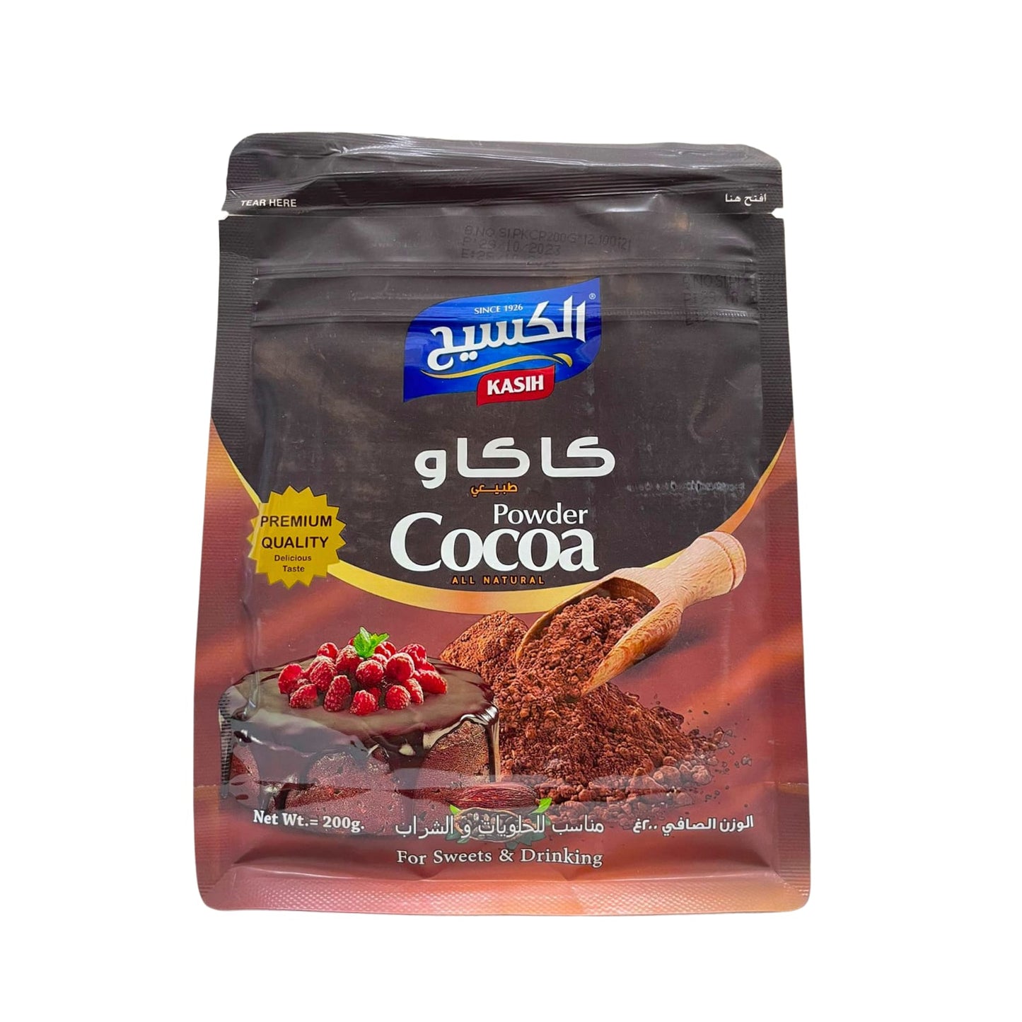 Kasih Cocoa Powder 200g