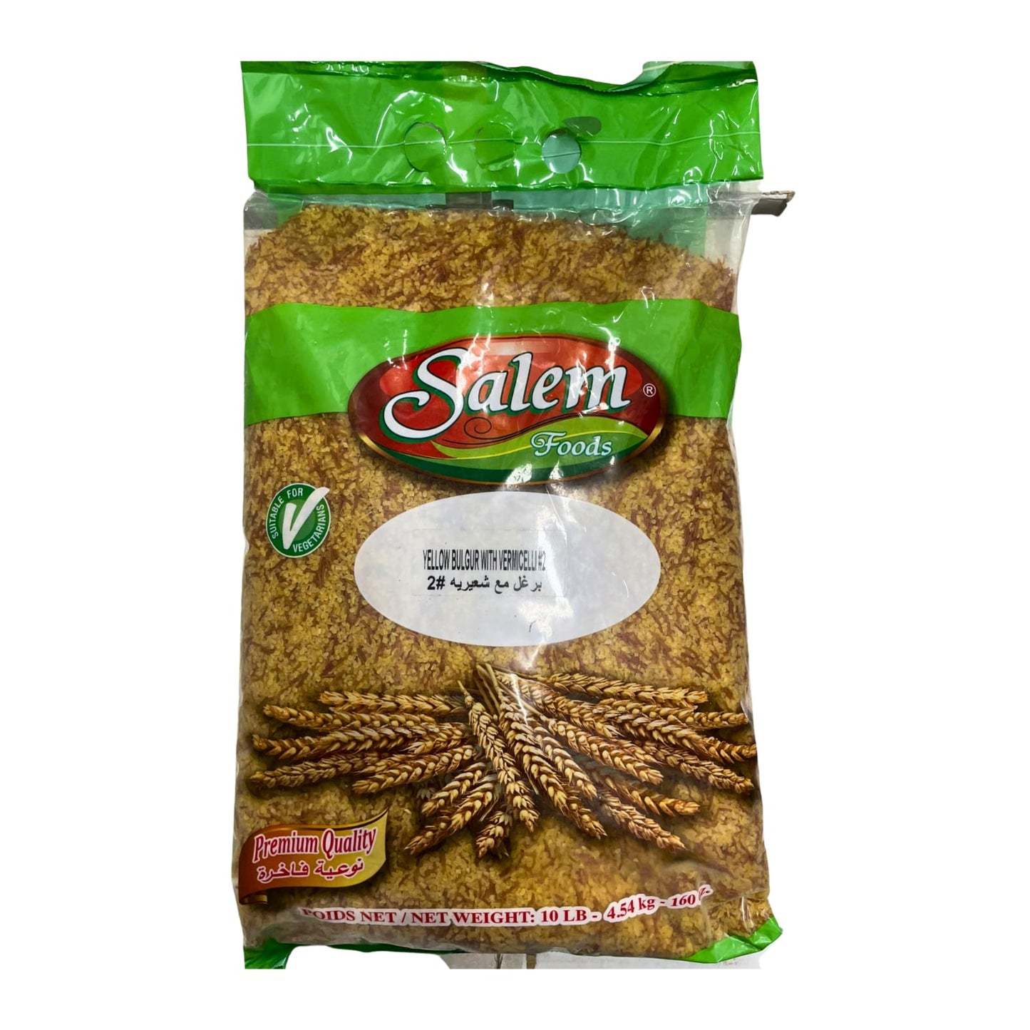 Salem Yellow Bulgur With Vermicelli #2 10lbs