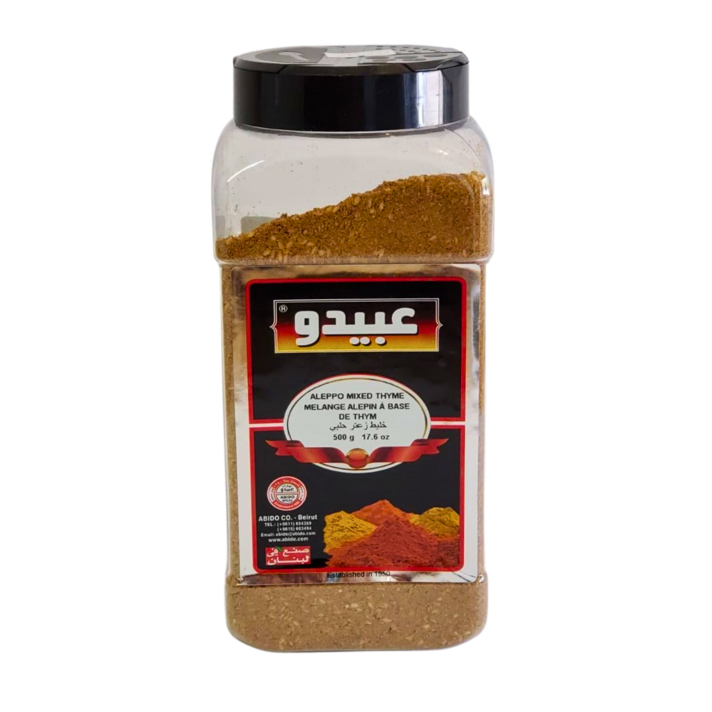 Abido Spices Aleppo Mixed Thyme 500g