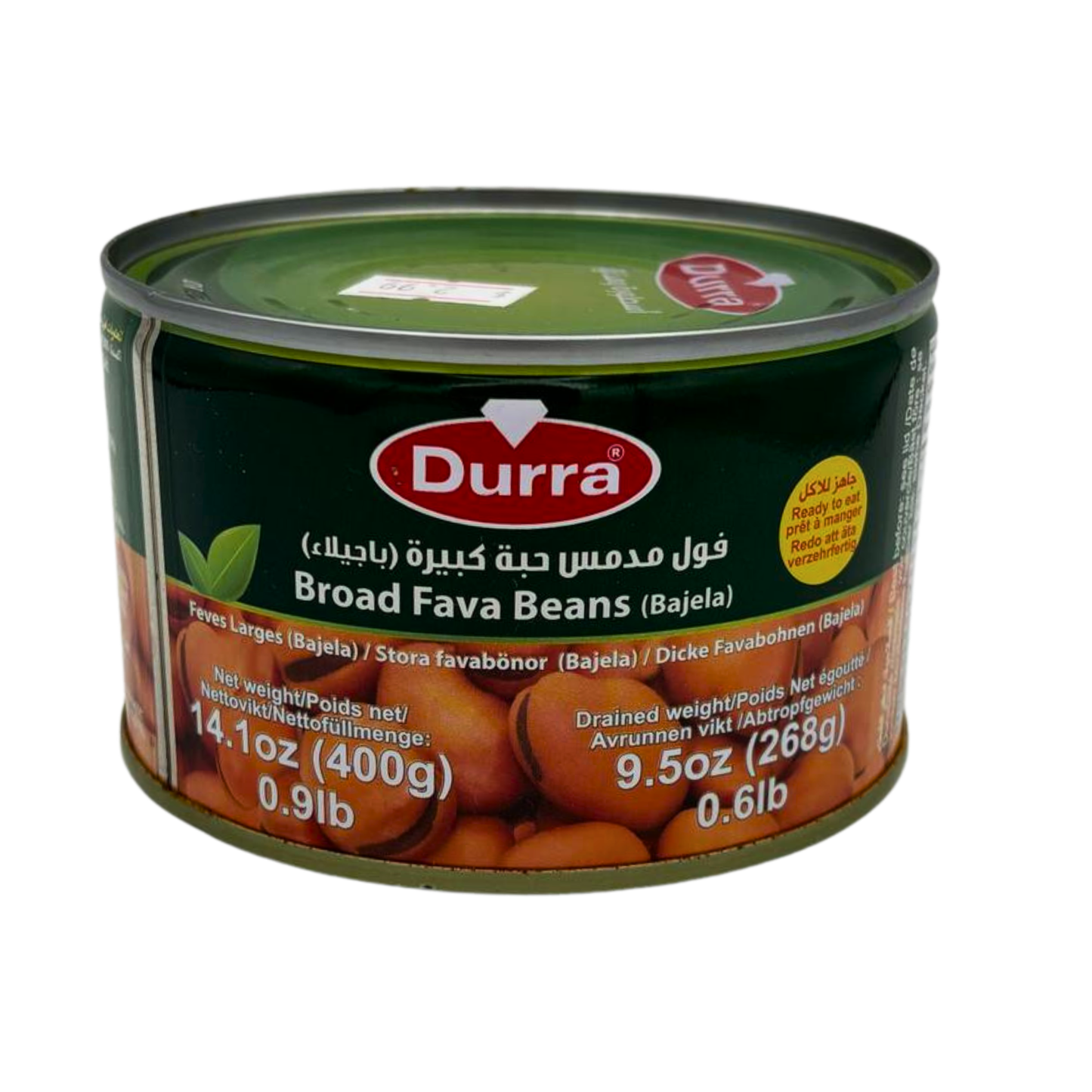 Durra Broad Fava Beans (Bajela) 400g