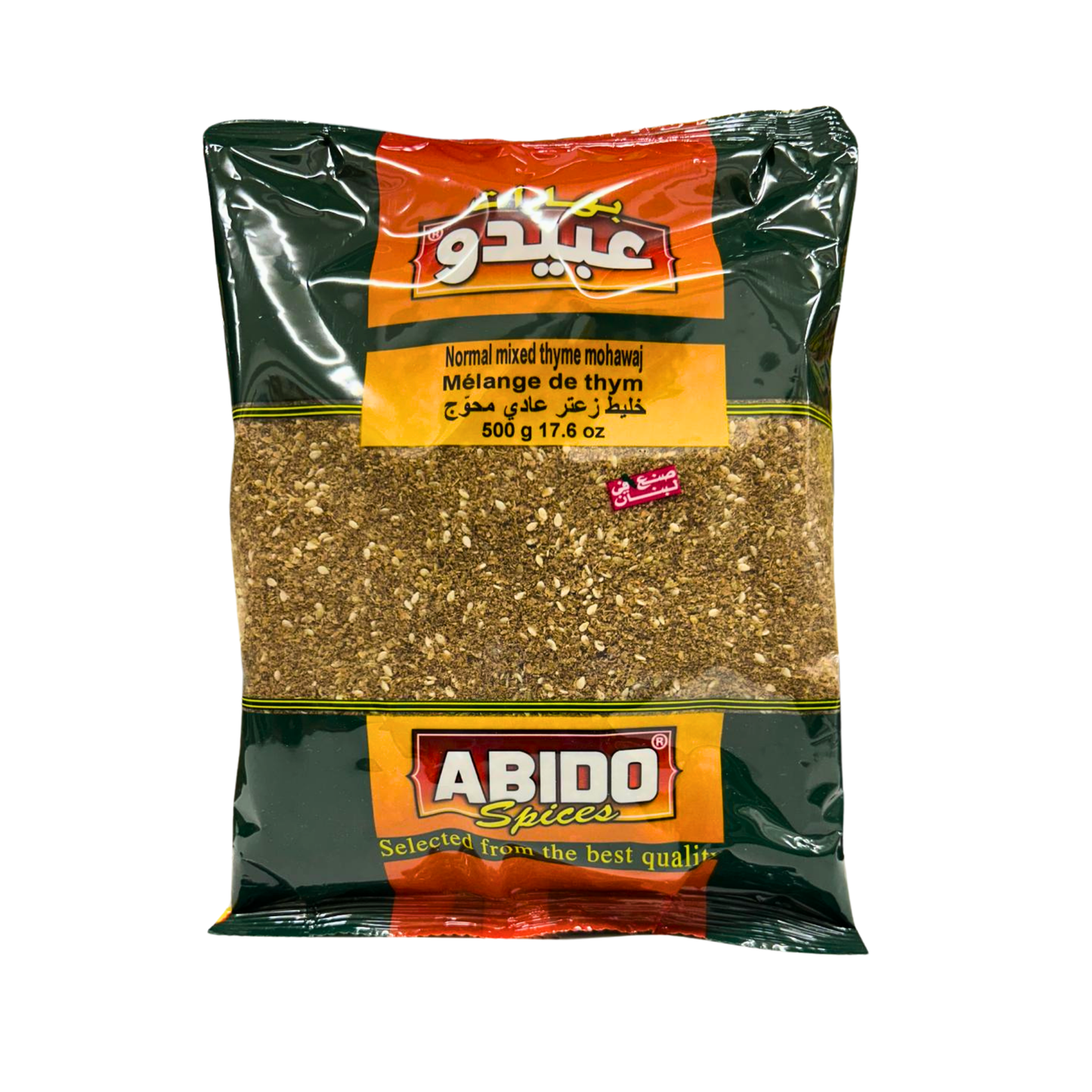 Abido Normal Mixed Thyme Mohawaj 500g