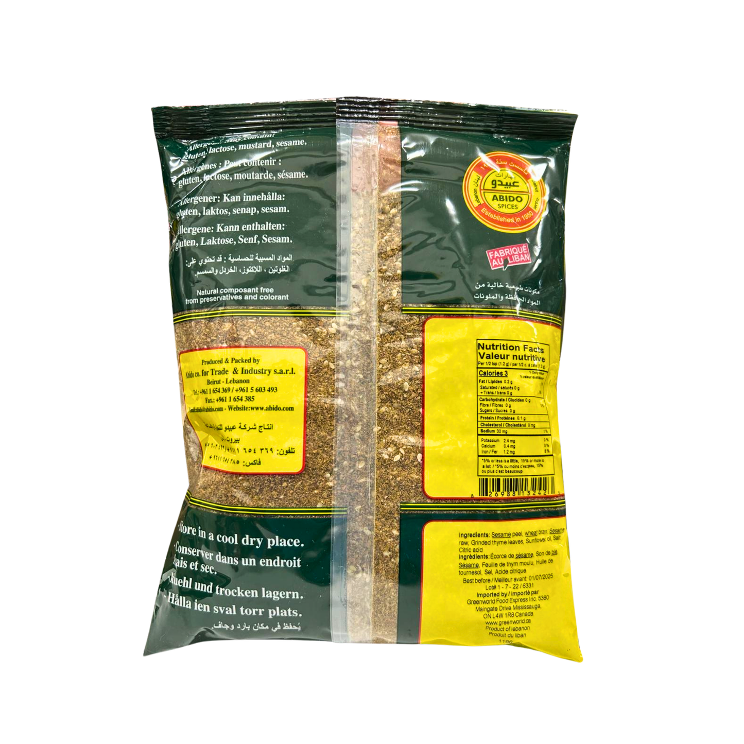 Abido Normal Mixed Thyme Mohawaj 500g