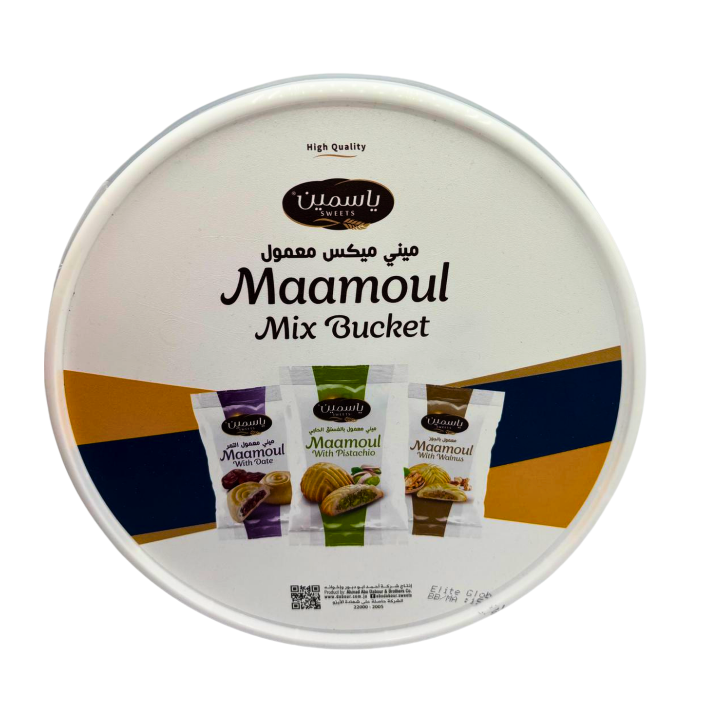 Yasmeen Mamoul Mini Mix 500g
