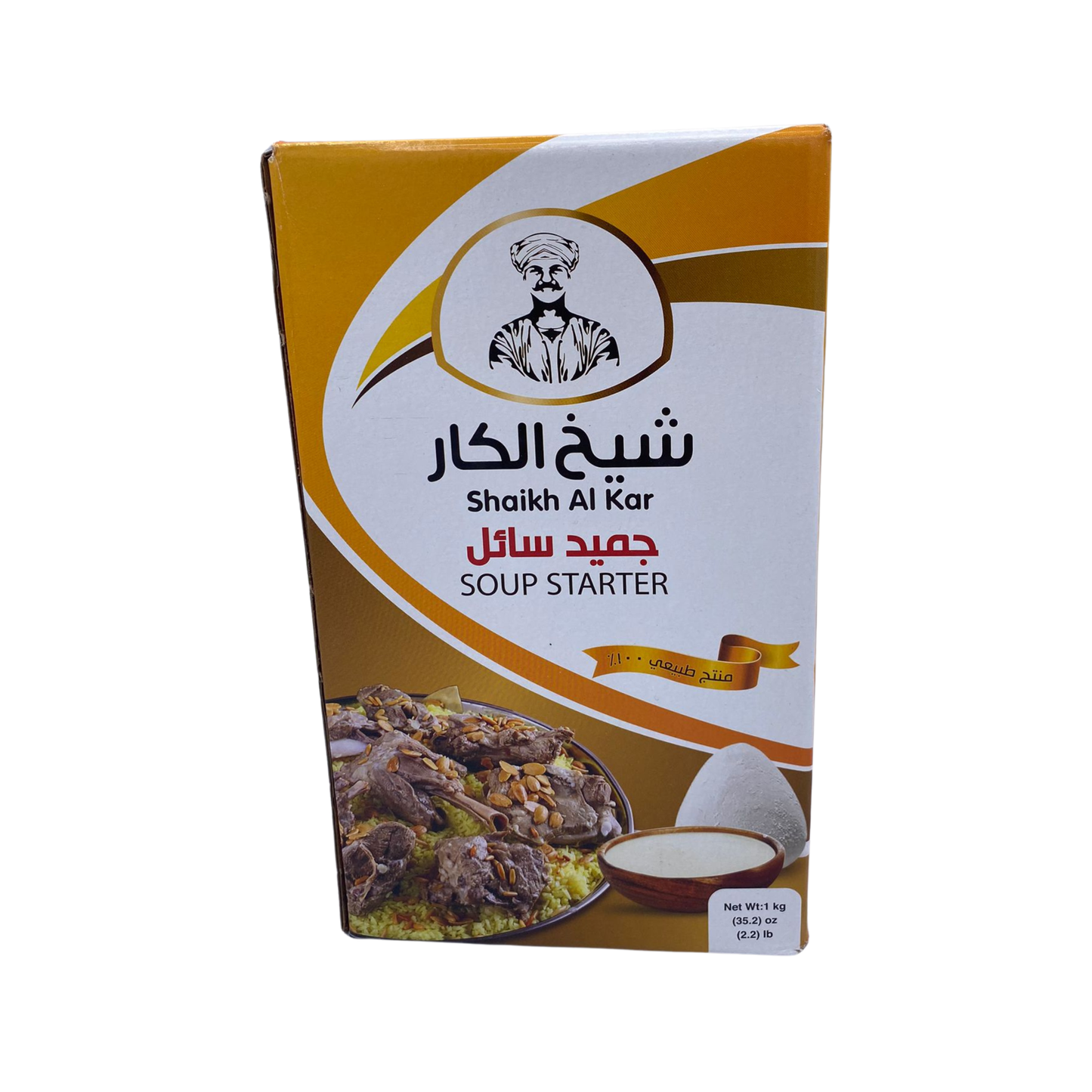 Shaikh Al Kar Soup Starter 1000g