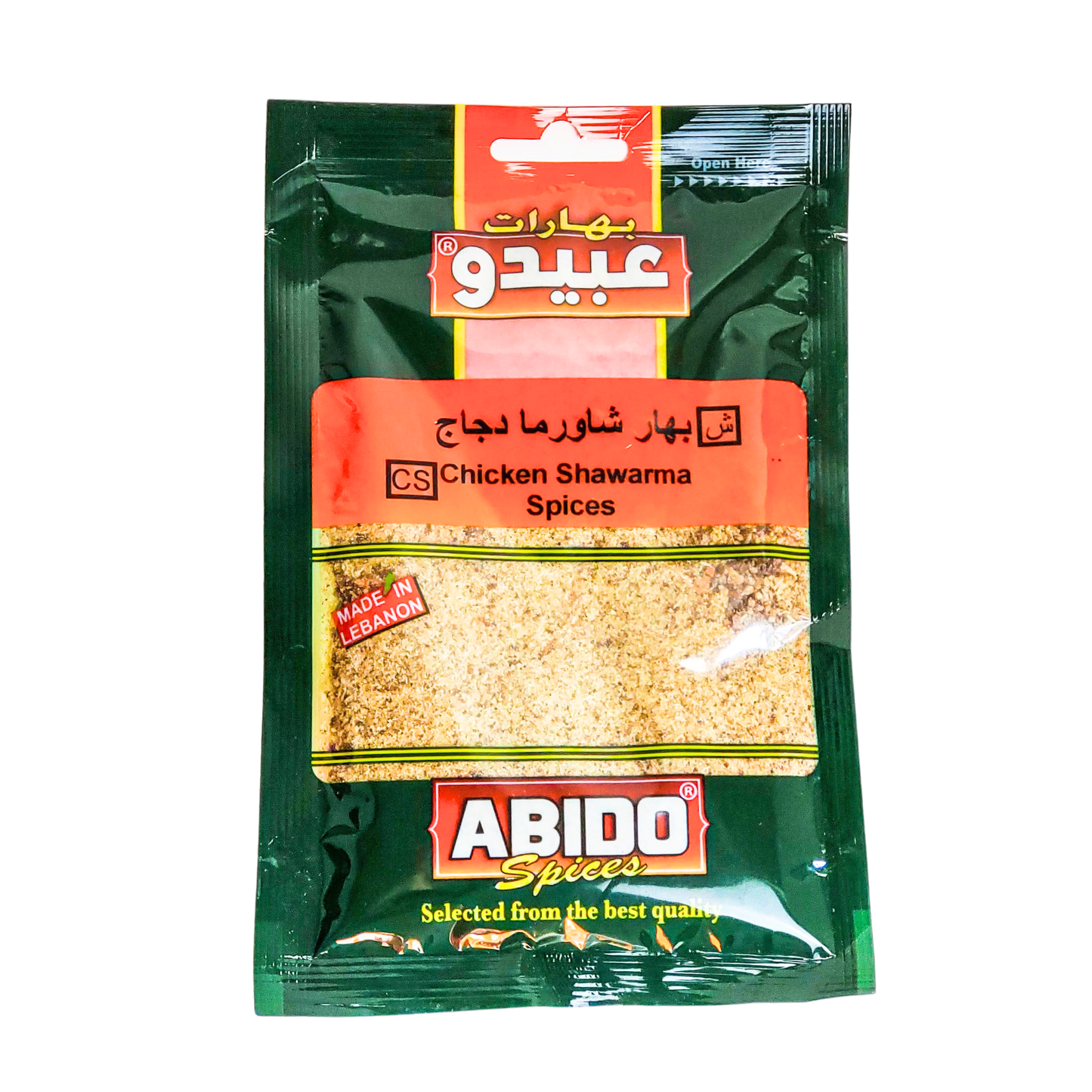 Abido Chicken Shawarma Spices 100g
