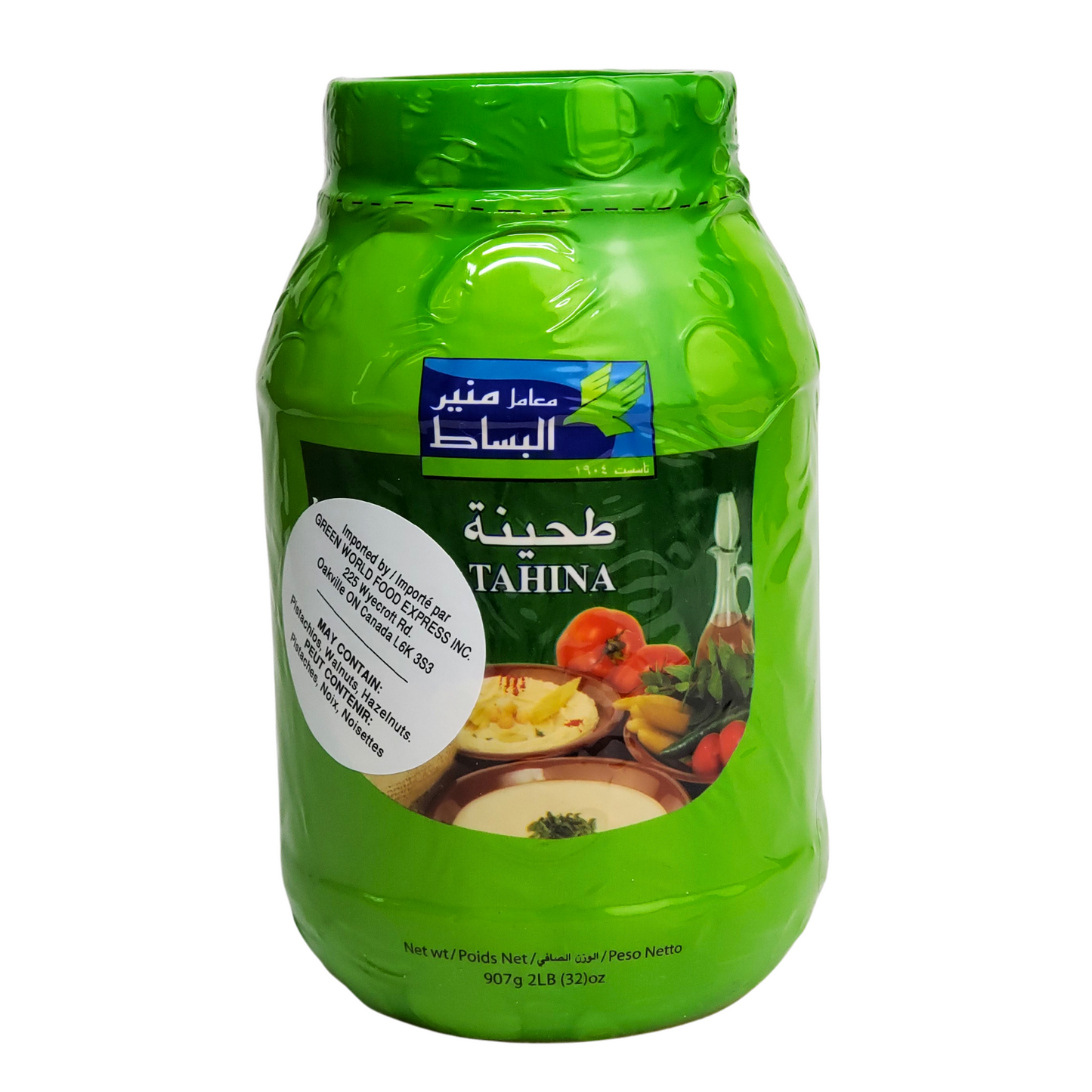 Mounir Bissat Tahina 907g