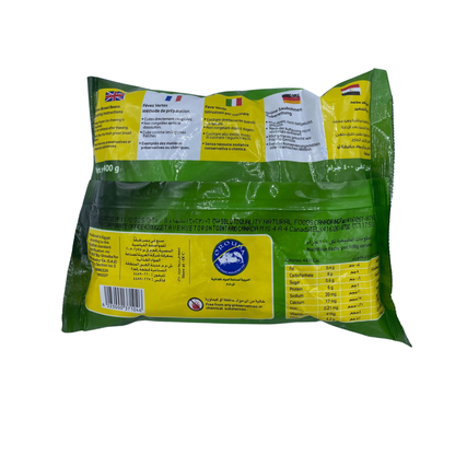 Basma Frozen Green Broad Beans 400gm