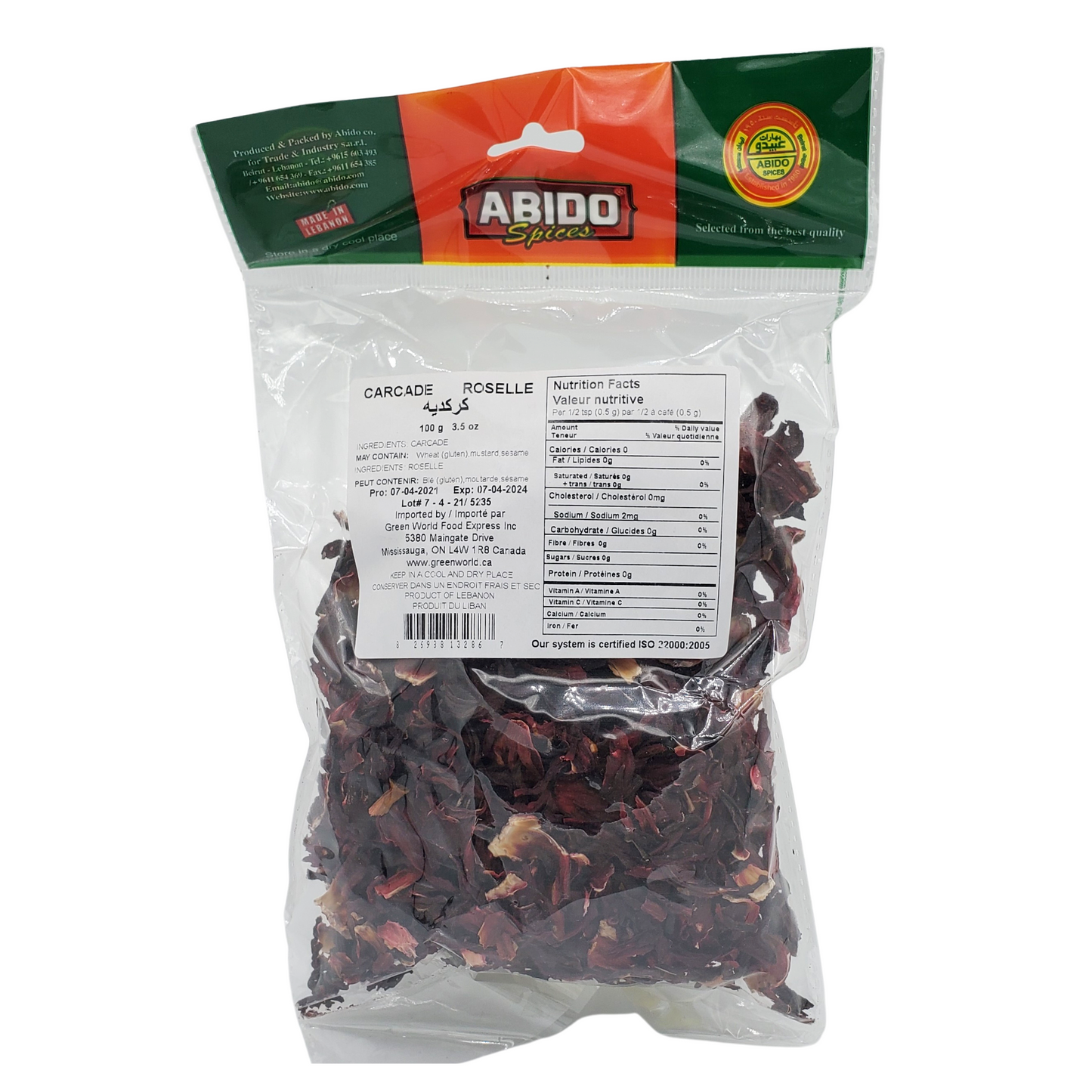 Abido Karkade ( Hibiscus) 100g