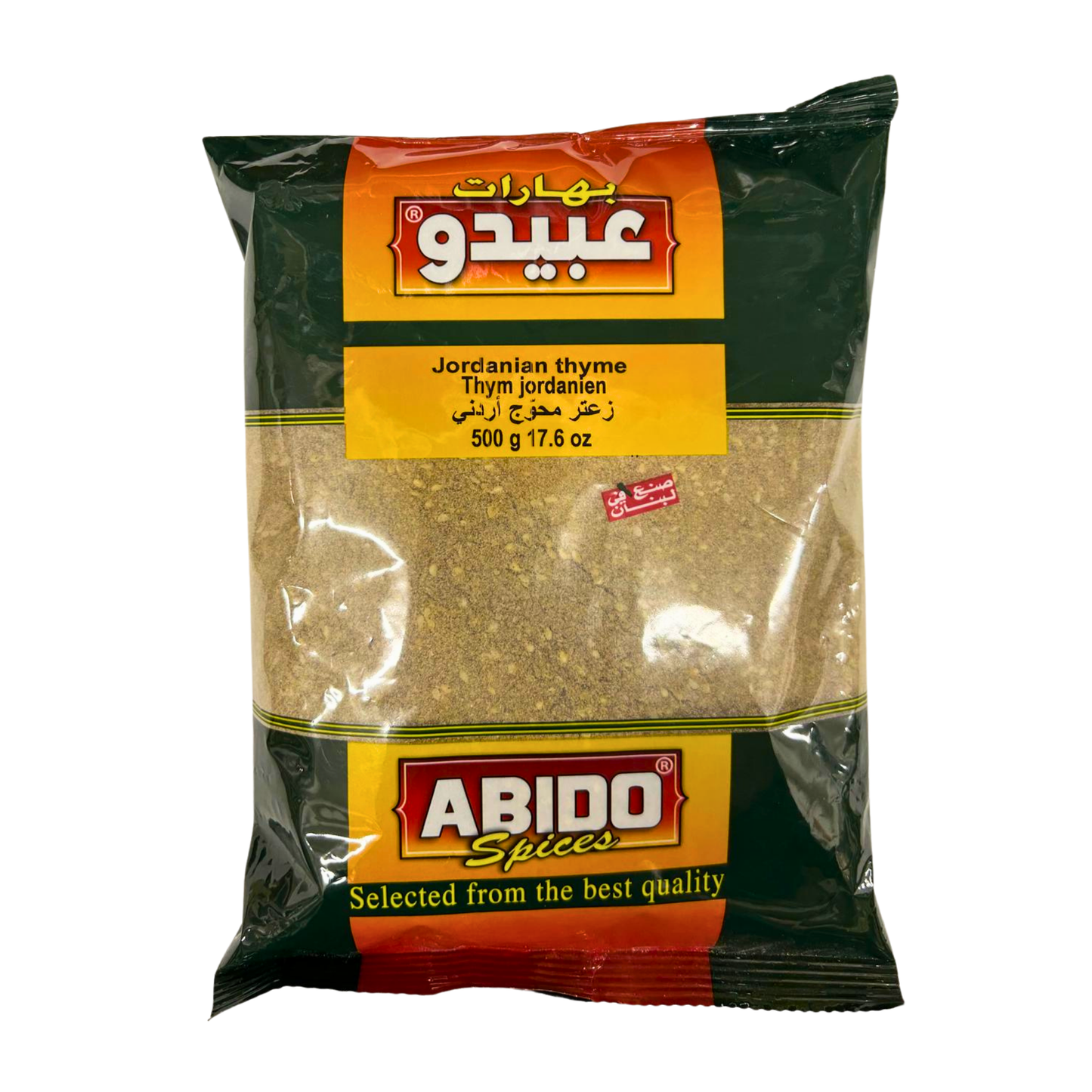 Abido Jordanian Thyme 500g