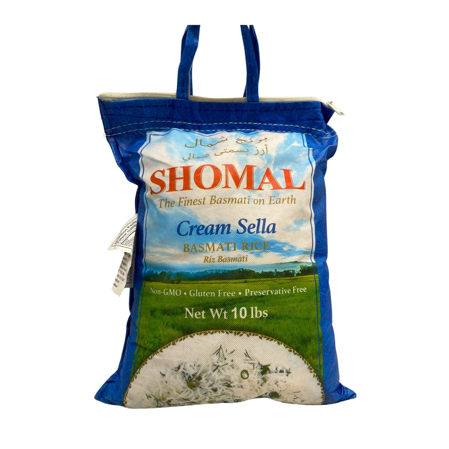 Shomal Cream 10lbs ( Blue)